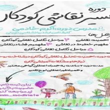 بنیاد فرهنگ