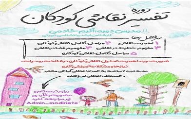 بنیاد فرهنگ