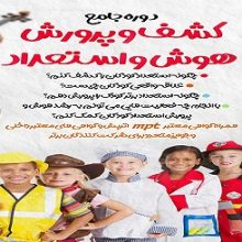 بنیاد فرهنگ