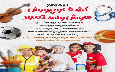 بنیاد فرهنگ