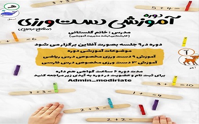 بنیاد فرهنگ